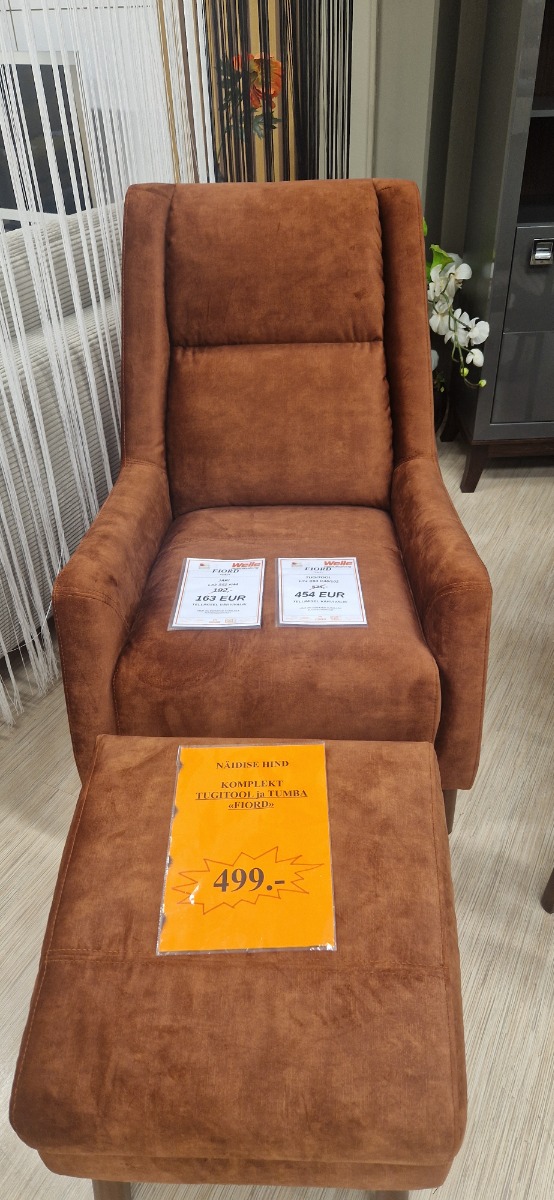 Кресло+тумба FIORD HALL ОБРАЗЕЦ